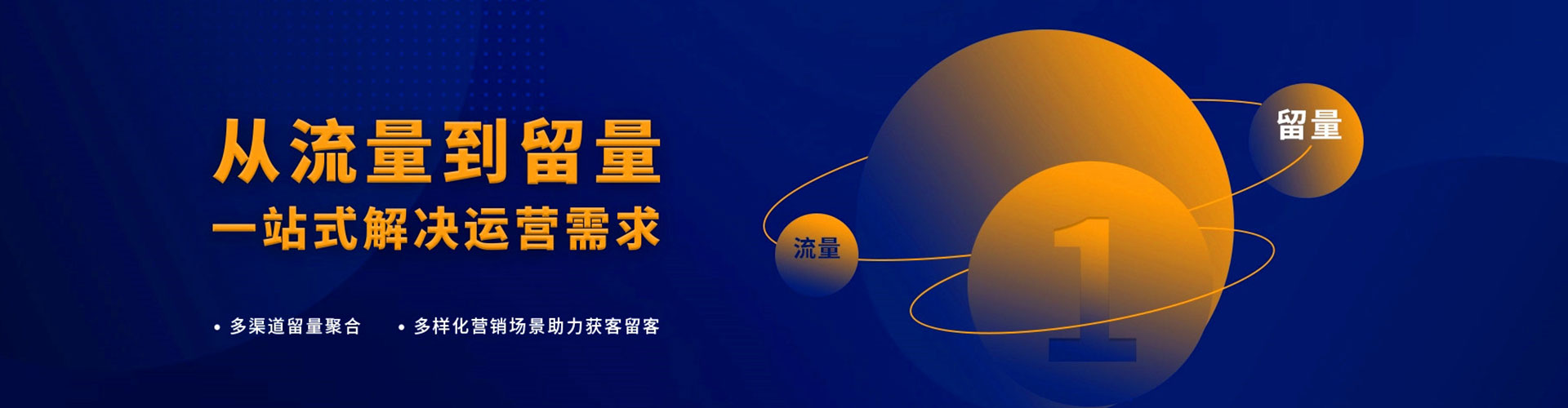 槐荫搜索开户返点